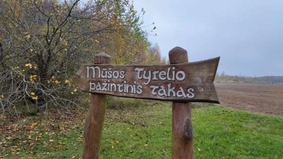 Mūsas tīreļa taka (Mūšos Tyrelio pažintinis takas)